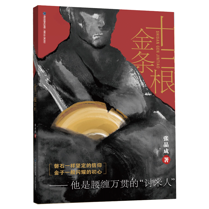 https://img.xiumi.us/xmi/ua/2zOUL/i/6741b90b31c89eee8b2c71beae877a4f-sz_188907.png