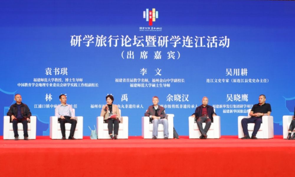 F:集團圖片庫集團2022年.14青少年閱讀論壇研學(xué)旅行論壇.jpg