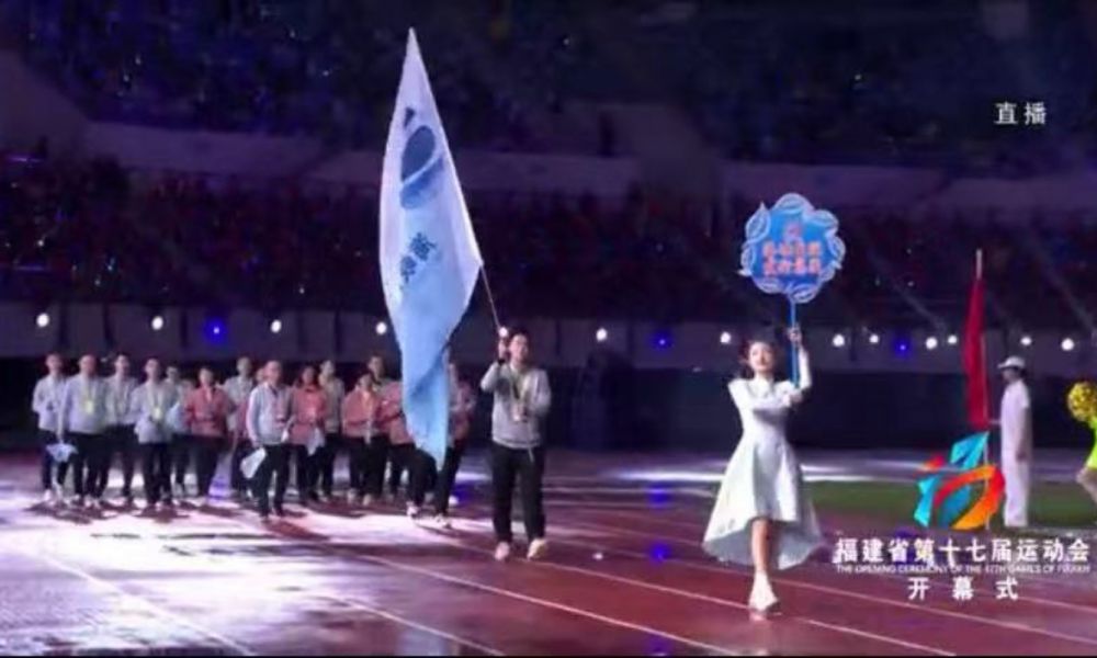 海峽出版發(fā)行集團體育代表團亮相第十七屆省運會(huì ) 捷報頻傳（1130）