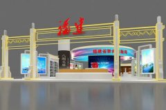 賡續八閩文脈 共赴書(shū)香之約——福建將以主賓省身份亮相2023南國書(shū)香節