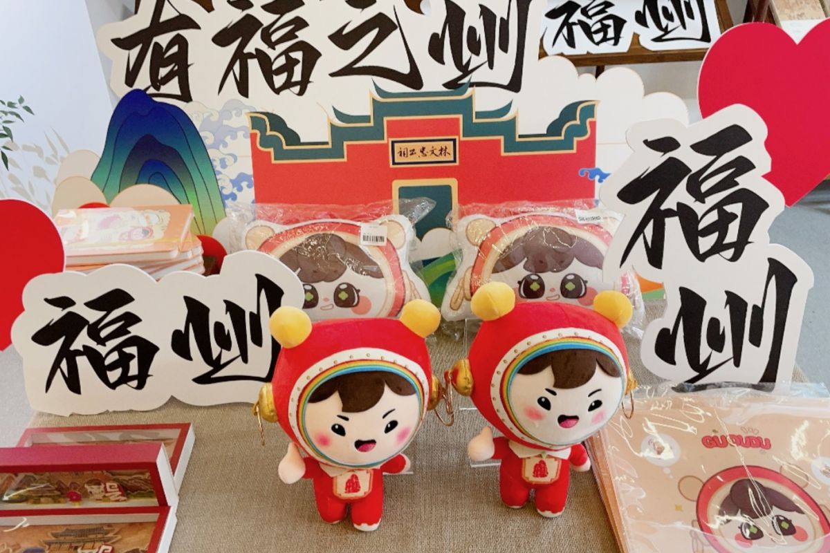 E:福在八閩八閩尋福各地視頻及簡(jiǎn)介(福州、福清、福鼎、福安）福州鰲峰書(shū)城站鼓嘟嘟.jpg