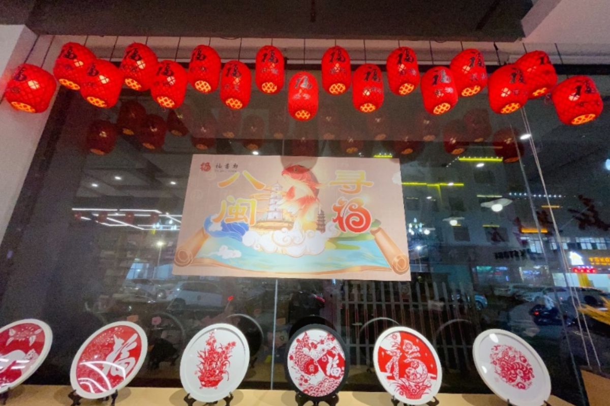 E:福在八閩八閩尋福漳浦站微信圖片_20230929171957.jpg