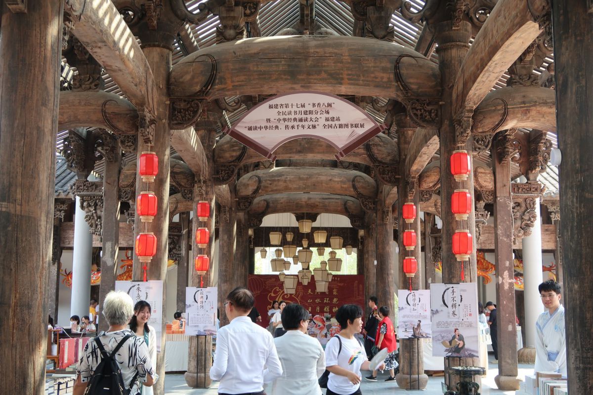福建省第十七屆“書(shū)香八閩”全民讀書(shū)月（建陽(yáng)分會(huì )場(chǎng)）啟動(dòng)（10.2）